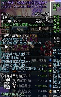 达人秀第三期:土豪丶剑魂丶