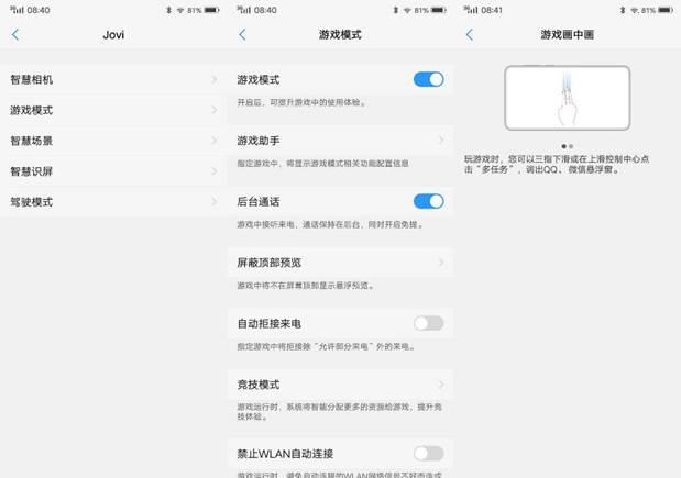 黑鲨手机又放大招，一键秒变游戏机，让广大玩家为之疯狂