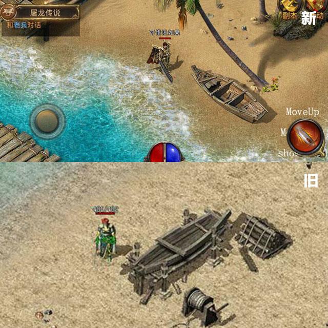 热血传奇手游版截图首曝 千人同屏再攻沙