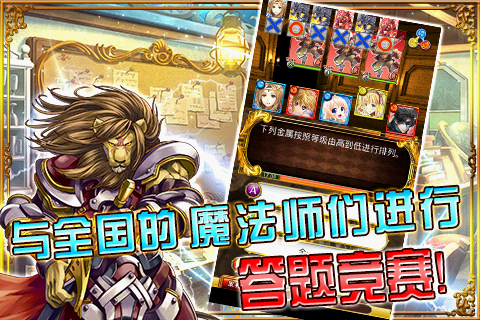 91助手:《黑猫维兹》游戏特色详解