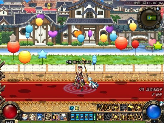 DNF五一将推帝国套装和抉择之沼地图