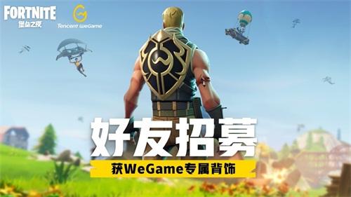 WeGame1周年:《怪物猎人 世界》嗨爆CJ 将推全球版参展科隆