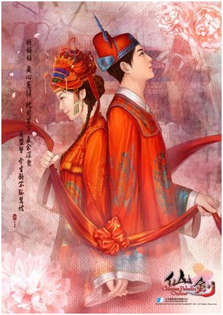 《仙剑OL》“问情”展开柔情新篇章