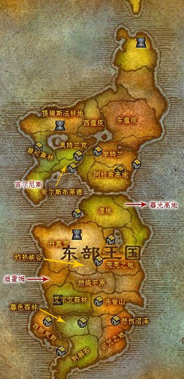 魔兽世界:大灾变地图巨变专题_官方网站合作媒体