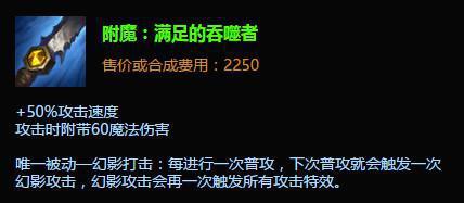 LOL因吞噬者而强到逆天的7大英雄 1V5不是问题