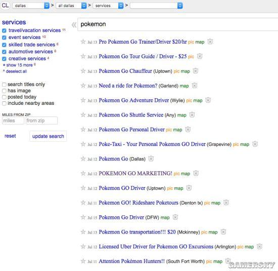 ��Pokemon GO�����˺Ž��� һֻ����Ҫ��2600Ԫ