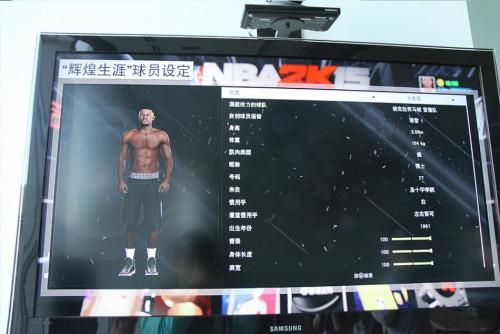 顶级篮球盛宴 国行XB1《NBA2K15》画面首曝