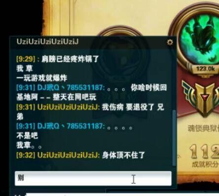 中国AD位后继无人?Uzi伤病恐将退役