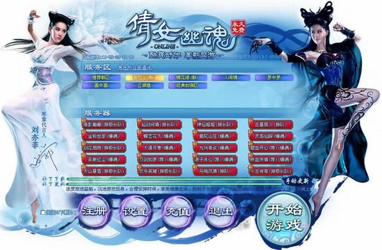 新<em>网游倩女幽魂</em> 十二大金杯护航2012_游戏_腾