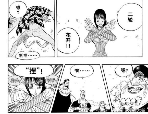 海贼王惩戒:单体伤害最强的十大招数,娜美与罗宾各占一席!