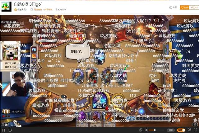 �᳤¯ʯֱ��ʮ����ʤ ¯ʯ��ѡ6�����ƾ�������