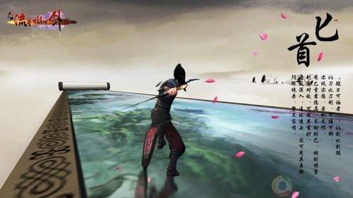 流星蝴蝶剑OL放出首测视频 演示多种武器