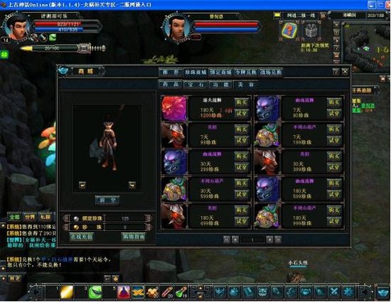 [8.0分]《上古神话》评测 回到洪荒打螃蟹