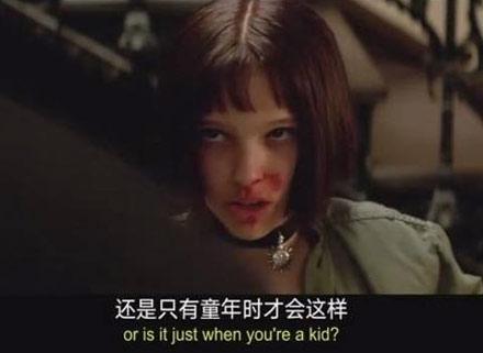 洋葱新闻:最低谷的时光 你是怎么度过的?
