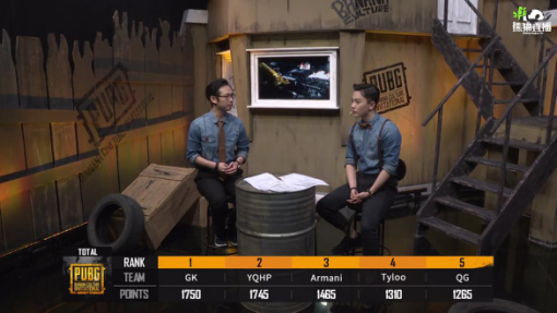 熊猫直播9支战队 征战香蕉计划绝地求生邀请赛