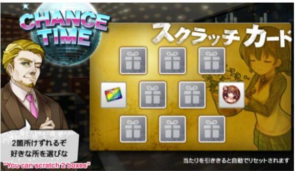 如何圈住大R：日本手游开发商的五种手段