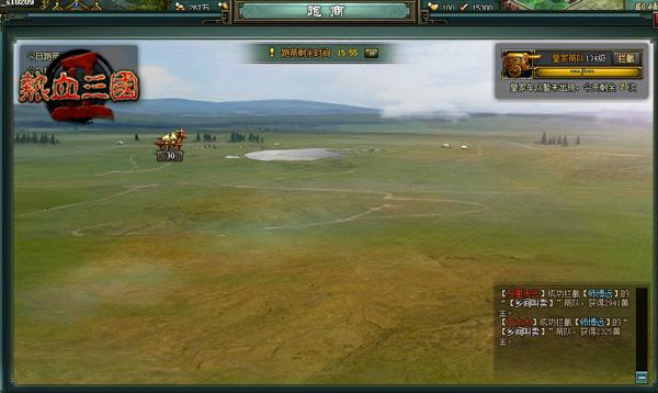 奇遇任务欢乐多 《热血三国2》给你好玩