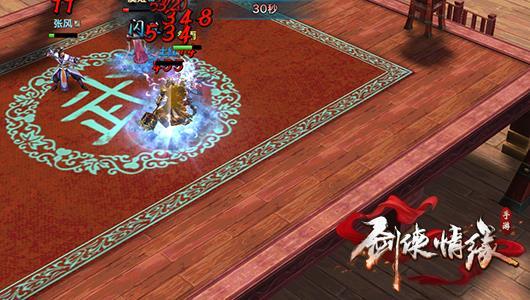 《剑侠情缘手游》同伴系统介绍 一起成长!