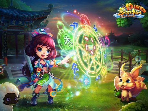 绝世神兵自己造《梦幻诛仙》龙晶炼器