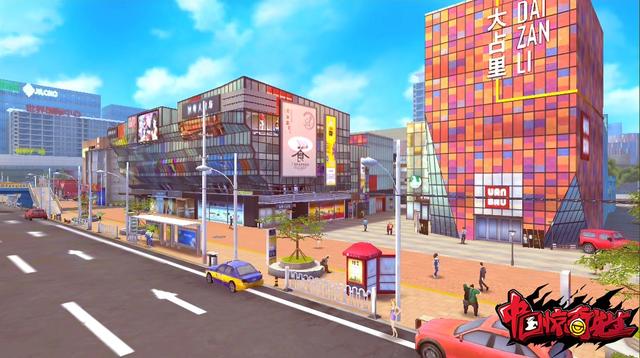 首款都市沙盒手游《中国惊奇先生》首测定档8