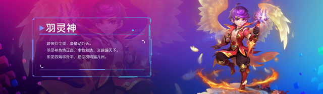 为热爱而生 《梦幻西游》手游星计划重磅发布