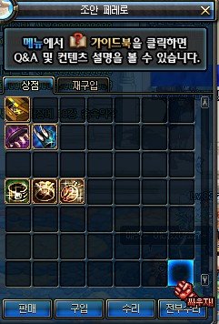 DNF周边商城泄露更新内容 TYF即将更新押镖