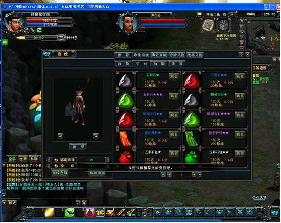 [8.0分]《上古神话》评测 回到洪荒打螃蟹