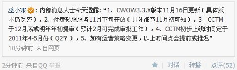 ����������11���и���3.3�汾 ���ֱ�12������