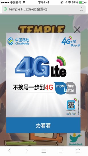 肥猪游戏h5+用1元撬动千亿级大市场