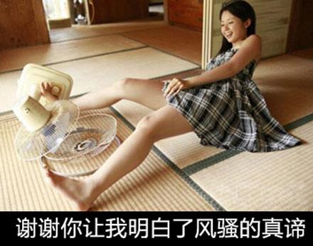 街头的妹子都丧心病狂了,真辣眼