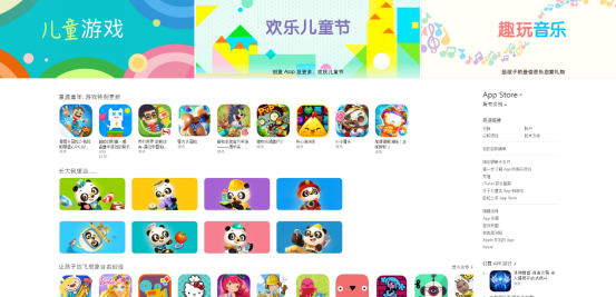 节日+IP会更搭？ 苹果教你如何打入00后市场