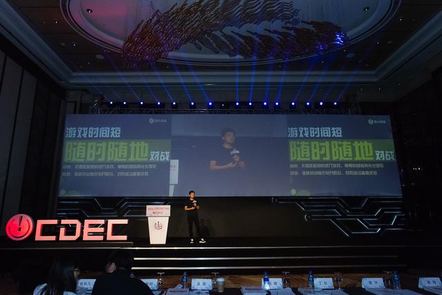巨人网络《球球大作战》用户突破1.3亿 休闲游戏竞技化之路解析