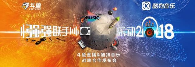 造星计划直击行业痛点斗鱼直播+战略掌舵直