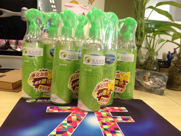 起凡游戏冬日福利曝光 驱散魔都雾霾