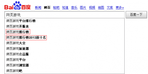 游戏浏览器排行榜_游戏排行榜前十名大型网络游戏热门网游排行榜