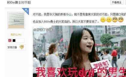 DNF玩家某宝购买6万块西装 力证自己不是死肥宅_游戏_腾讯网