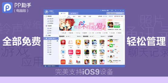 苹果免费app奖励 120873762.png