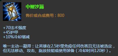 单杀Faker不再是梦!LOL中那些持续伤害另类英