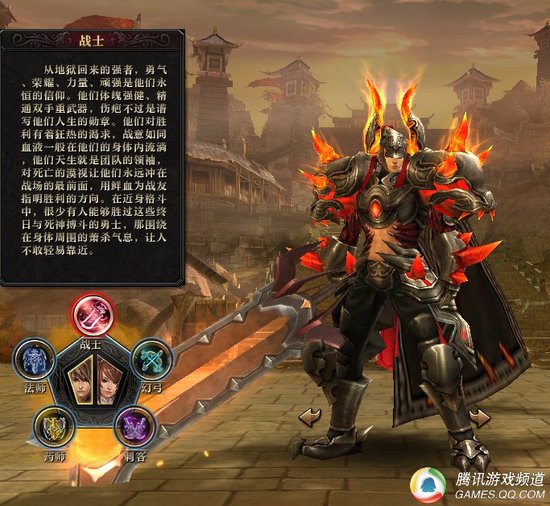轩辕传奇2战士攻略_轩辕传奇战士攻略_轩辕传奇战士装备选择
