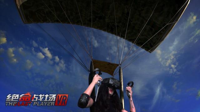 《绝命战场VR》更刺激的VR吃鸡来了