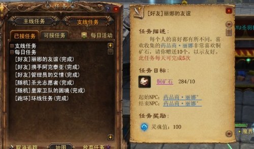 魔界2赚钱秘笈:show me the money