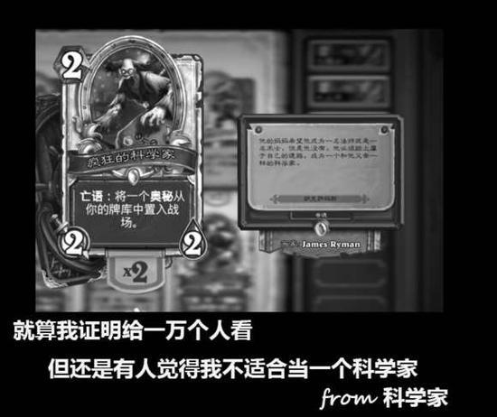 《炉石传说》旧版本即将告别 玩家自制伤感图