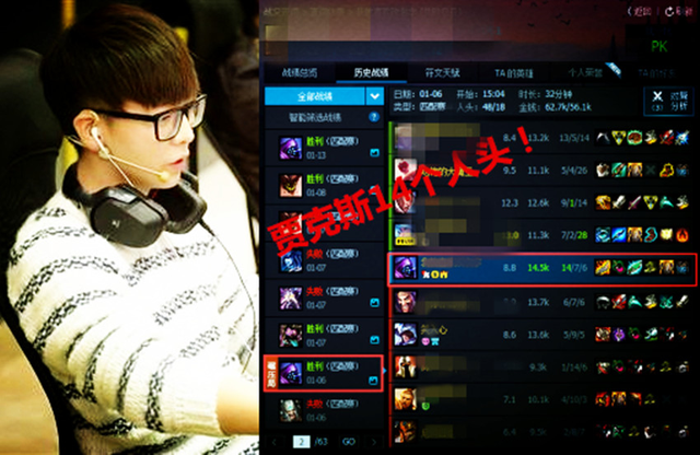 周杰伦近期狂练德莱文 薛之谦LOL帐号曝光