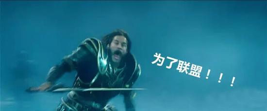 玩家杂谈:魔兽电影上映时 部落与联盟会打起来