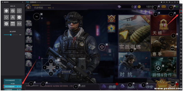 “小米枪战电脑版境场”-PC教程详解