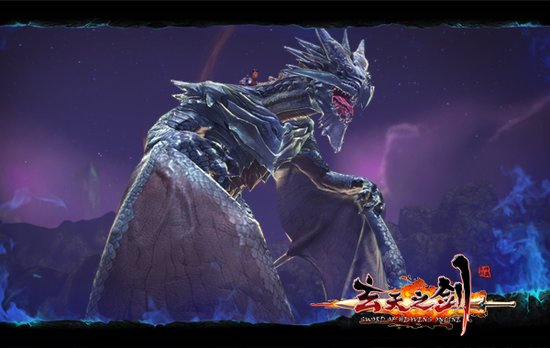 永恒主角 玄天之剑玩家与兵魂结缘