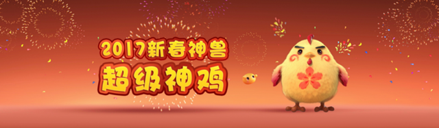 为热爱而生 《梦幻西游》手游星计划重磅发布