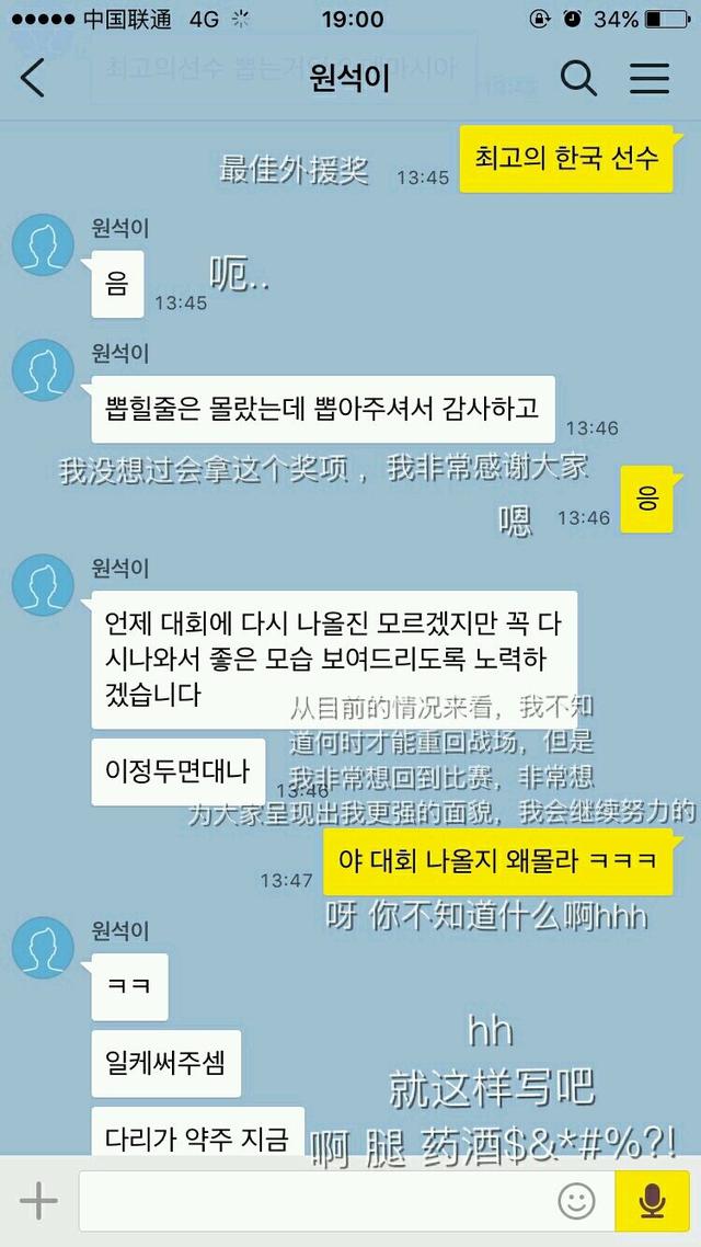 德杯年度颁奖盛典落幕 EDG成最大赢家