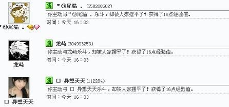 乐斗佣兵排行_新晋帮派排行大乐斗朱雀榜英雄留名