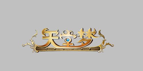 三测在即 《天堂梦》口碑日渐高涨